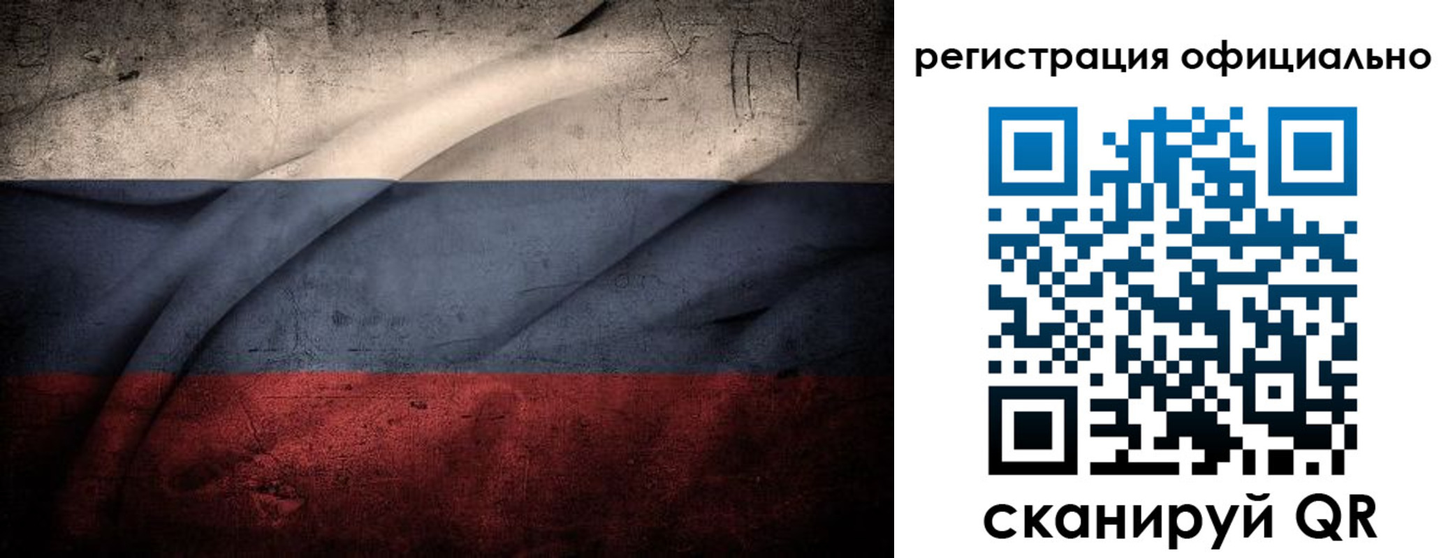 временная регистрация в квартире в Петровске