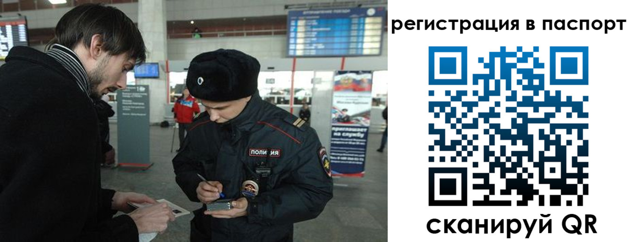 пропишу в квартире в Петровске