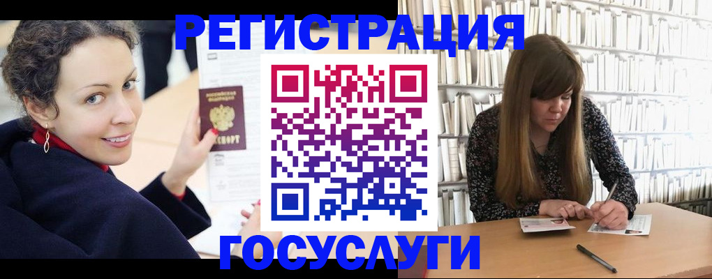 временная регистрация поиск в Петровске