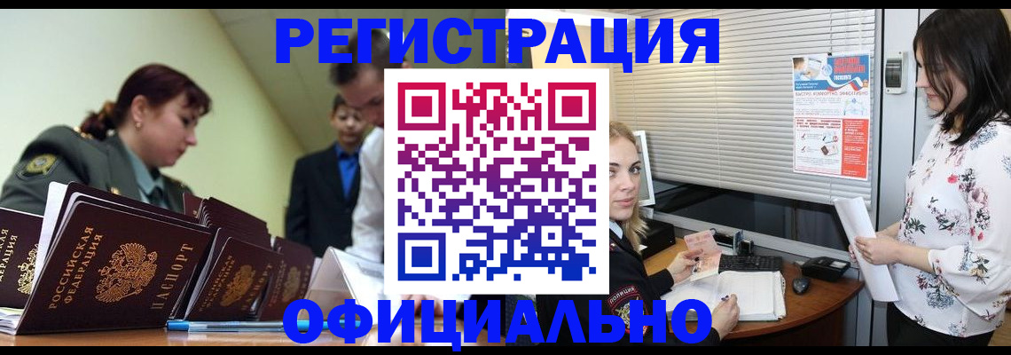 найти адрес прописки в Петровске
