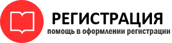 прописка в Петровске id813579